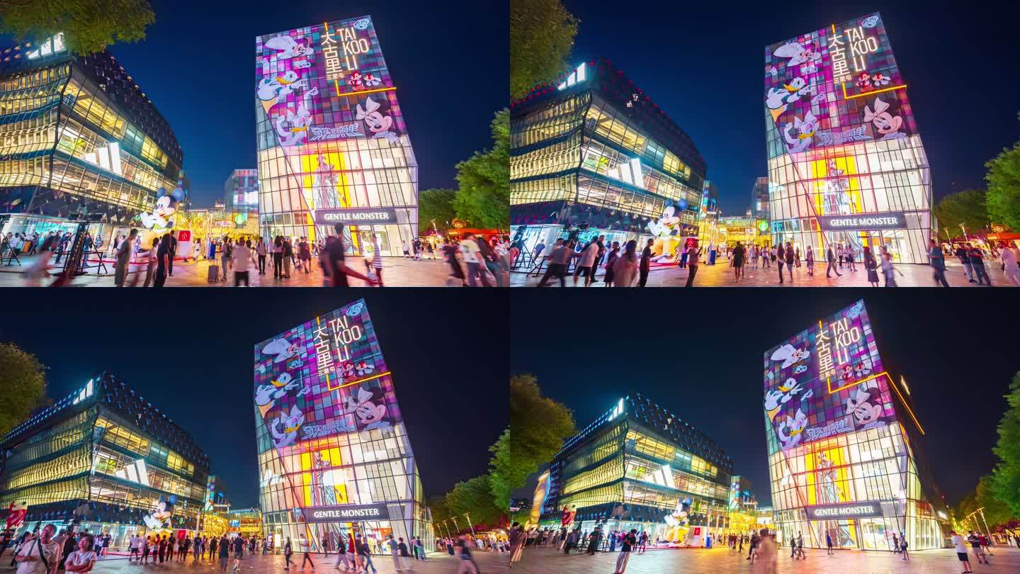 北京三里屯夜景移动延时