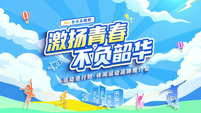 MG动画片头定版开场ae模板