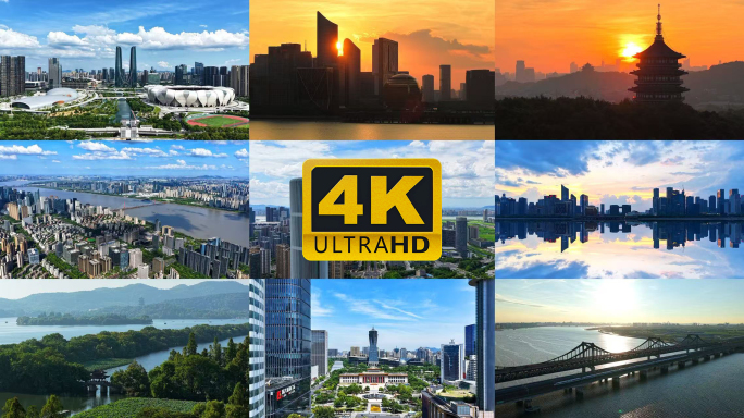 2025 杭州宣传片合集