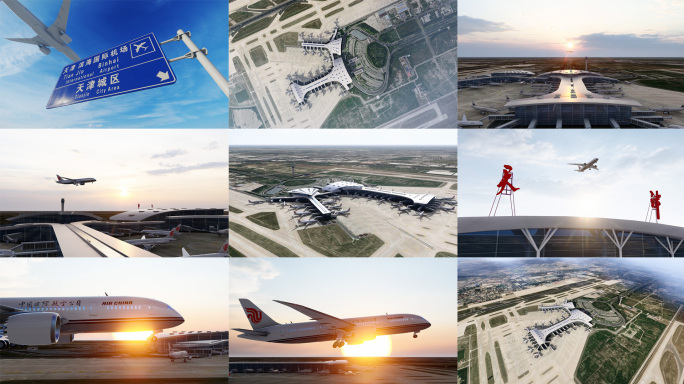 4K天津滨海国际机场飞机起飞到达空镜合集