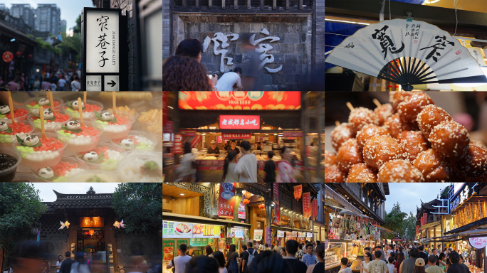 成都宽窄巷子人文美食古街2025