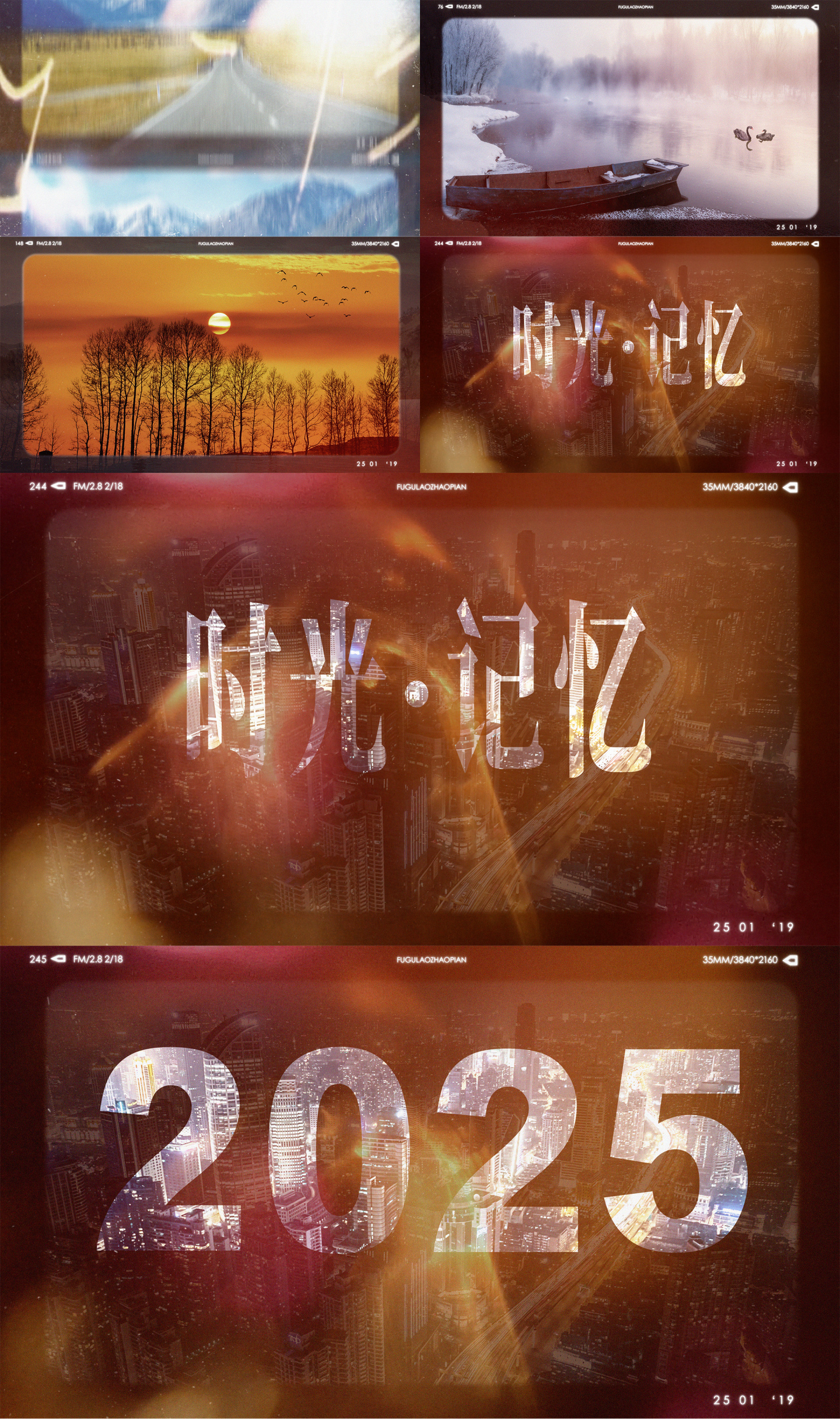 复古胶片电影时光时间流逝图片片头