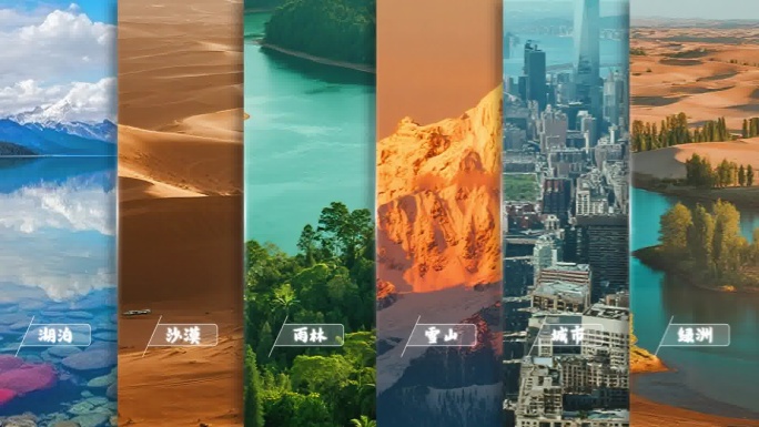 2—6分屏 多分屏包装