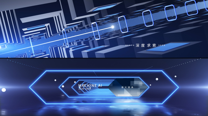 创意粒子科技片头发布会