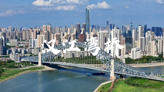 武汉汉江湾桥航拍延时