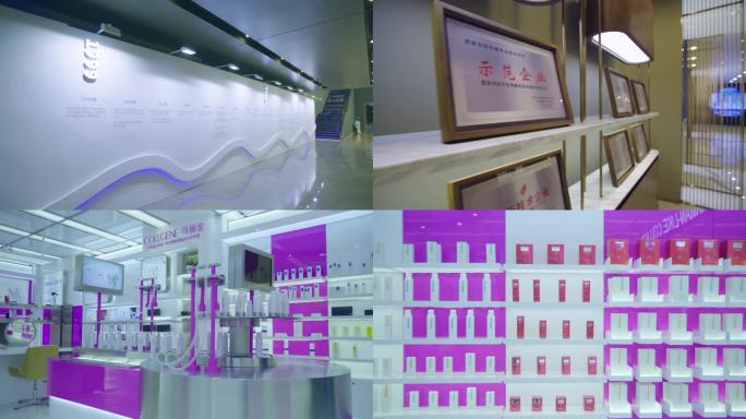 西安市巨子生物科技