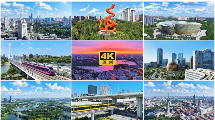 长春城市风光与自然景观