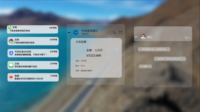 手机信息微信消息通知提示提醒对话框