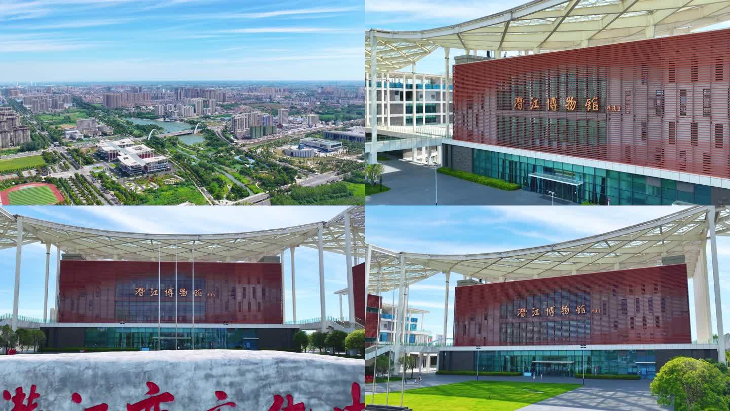 潜江博物馆潜江文化中心