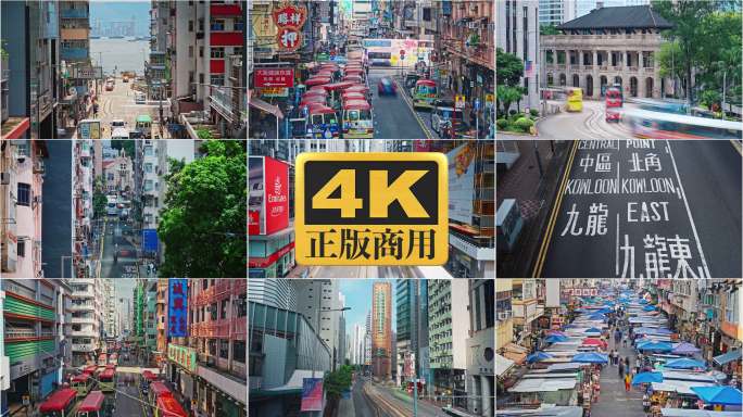 香港城市宣传片航拍