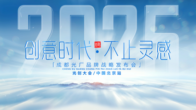蓝色科技片头文字标题KV