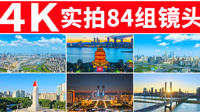 南昌航拍 南昌cbd 南昌地标