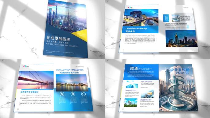 【C4D渲染无插件】企业宣传画册翻页展示