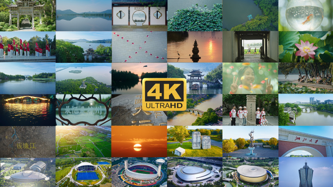 2025杭州城市人文宣传片