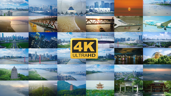 2025杭州城市人文宣传片