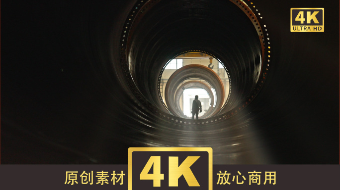 新能源风电装备制造