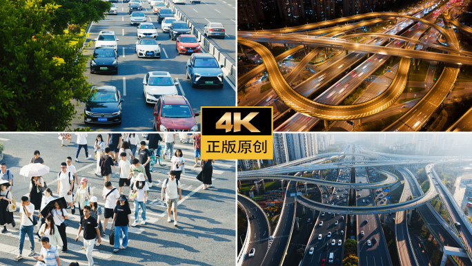 城市立交桥行人车流交通车水马龙高峰期