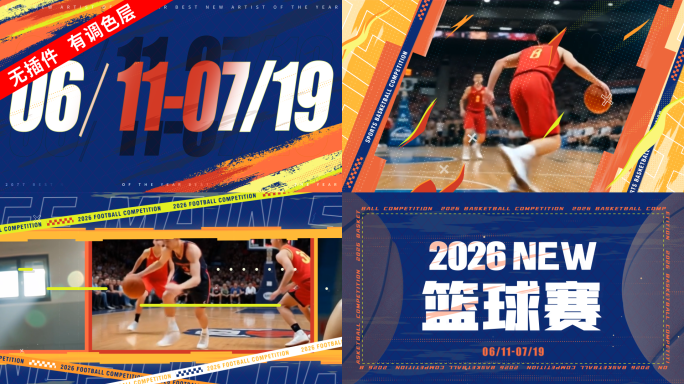 篮球NBA杯快闪花絮动感图文体育运动热血