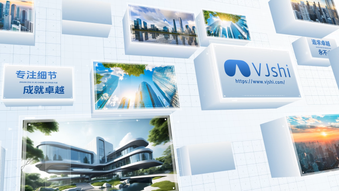 大气多图照片展示