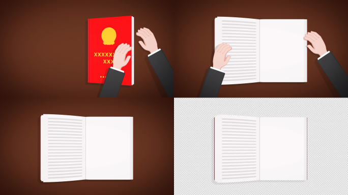 翻开书本展示内容