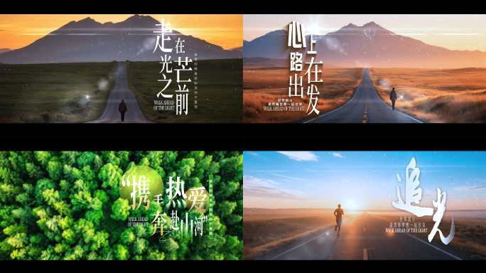 【无插件】微电影vlog标题文字片头