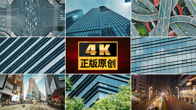 城市快节奏车流人流快闪镜头城市快闪转场