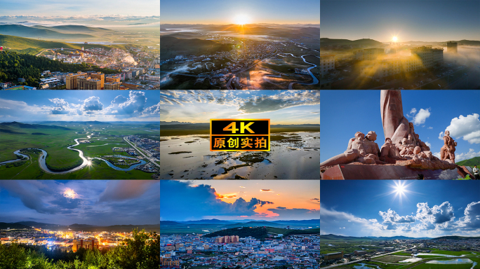 四川若尔盖县城日出航拍延时4K