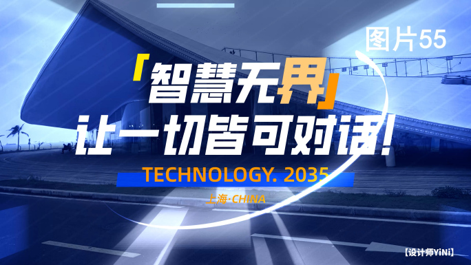 【9月上新】科技快闪 企业快闪（37）