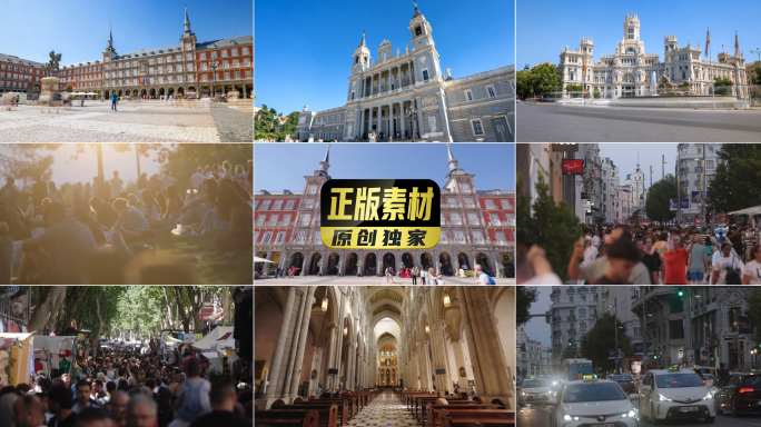 西班牙马德里街道街景欧洲地标