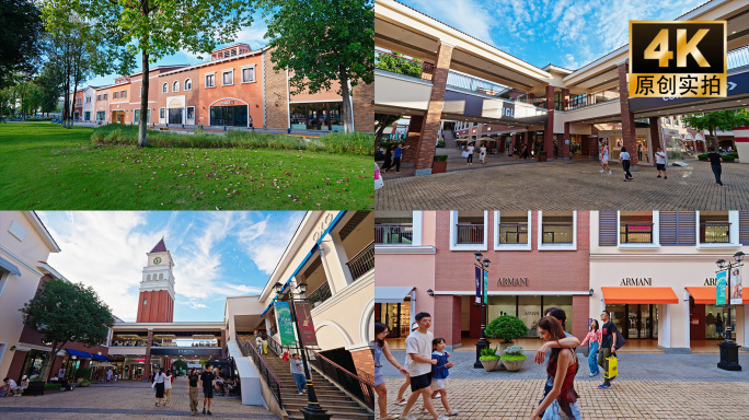 成都双流时代奥特莱斯视频延时