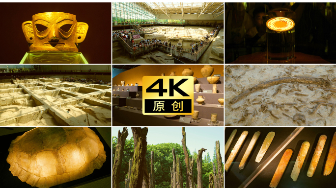 成都金沙遗址博物馆