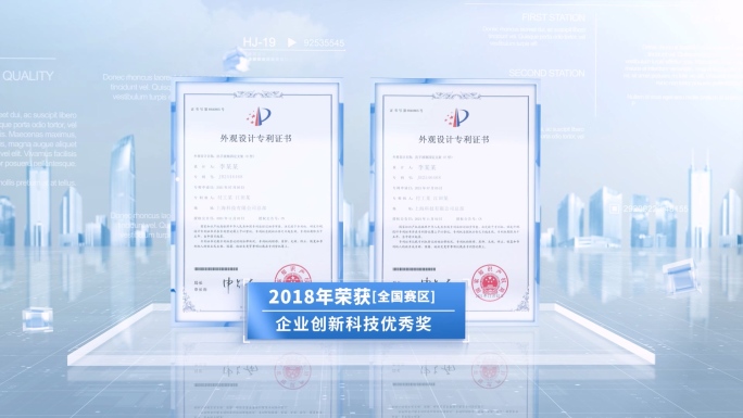 【无插件】明亮企业证书展示