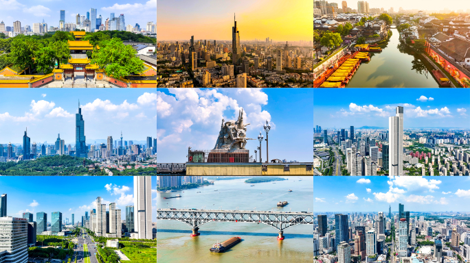 2025南京航拍合集