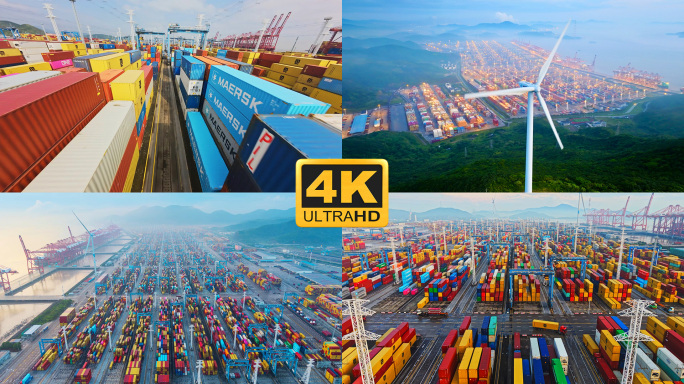 中国第一港舟山港合集