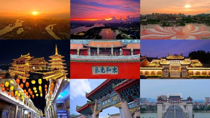 精品揭阳城市宣传片