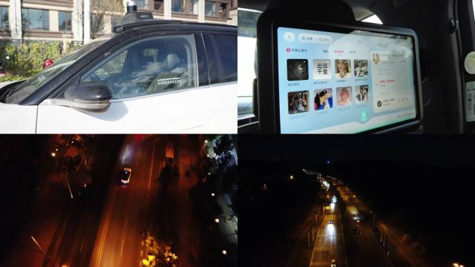 无人驾驶汽车萝卜快跑空镜-航拍素材合集