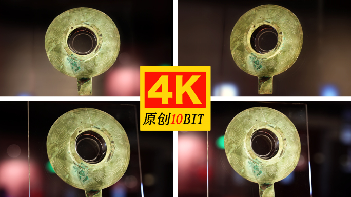 铜带柄有领壁形器