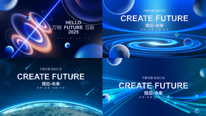 【无需插件】4款创意科技开场片头
