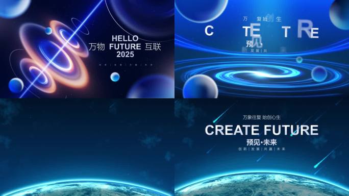 【无需插件】4款创意科技开场片头