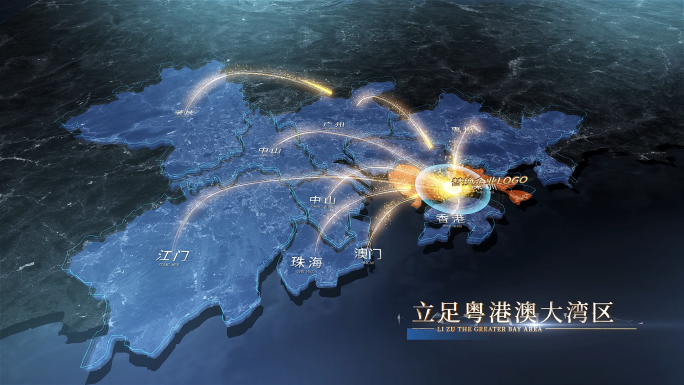 原创大湾区城市业务覆盖地图