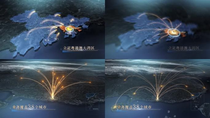 原创大湾区城市业务覆盖地图