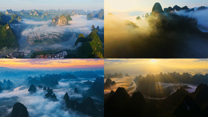 桂林阳朔山水中国风自然航拍