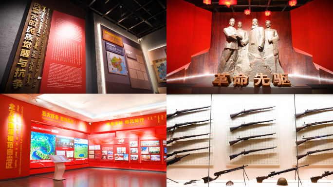 内蒙古民族解放纪念馆