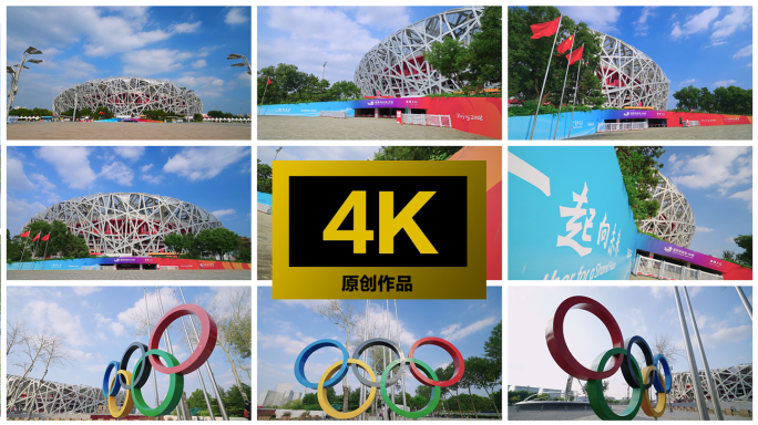 北京奥运鸟巢-蓝天白云-延时