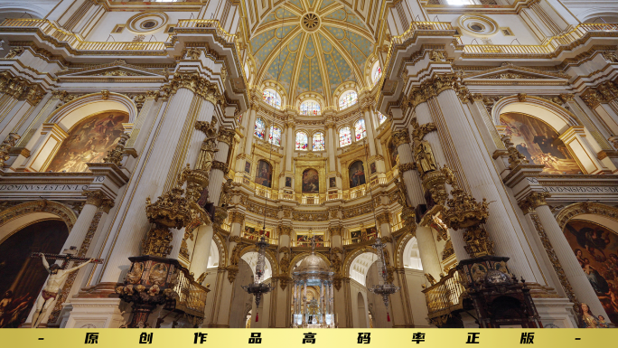 西班牙格拉纳达主教教堂