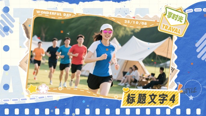 国庆中秋撕纸拼贴旅行花絮图文快闪综艺片头