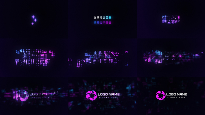数据流潮流科技感数字粒子特效logo动画
