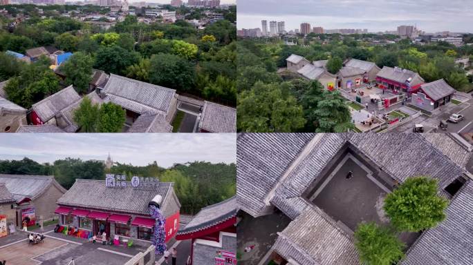 河南安阳袁世小宅航拍