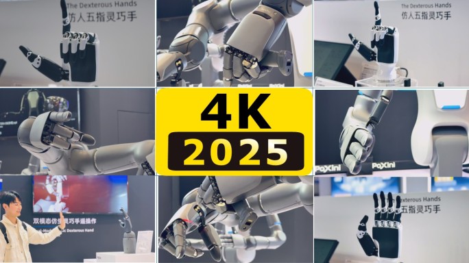 双模态仿生灵巧手操作展示