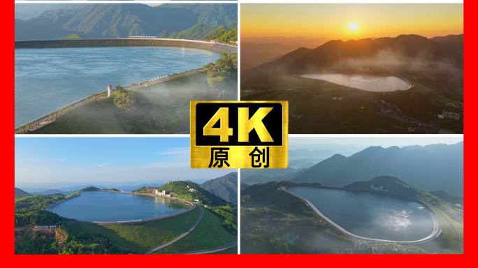 天荒坪 安吉江南天池 绿水青山